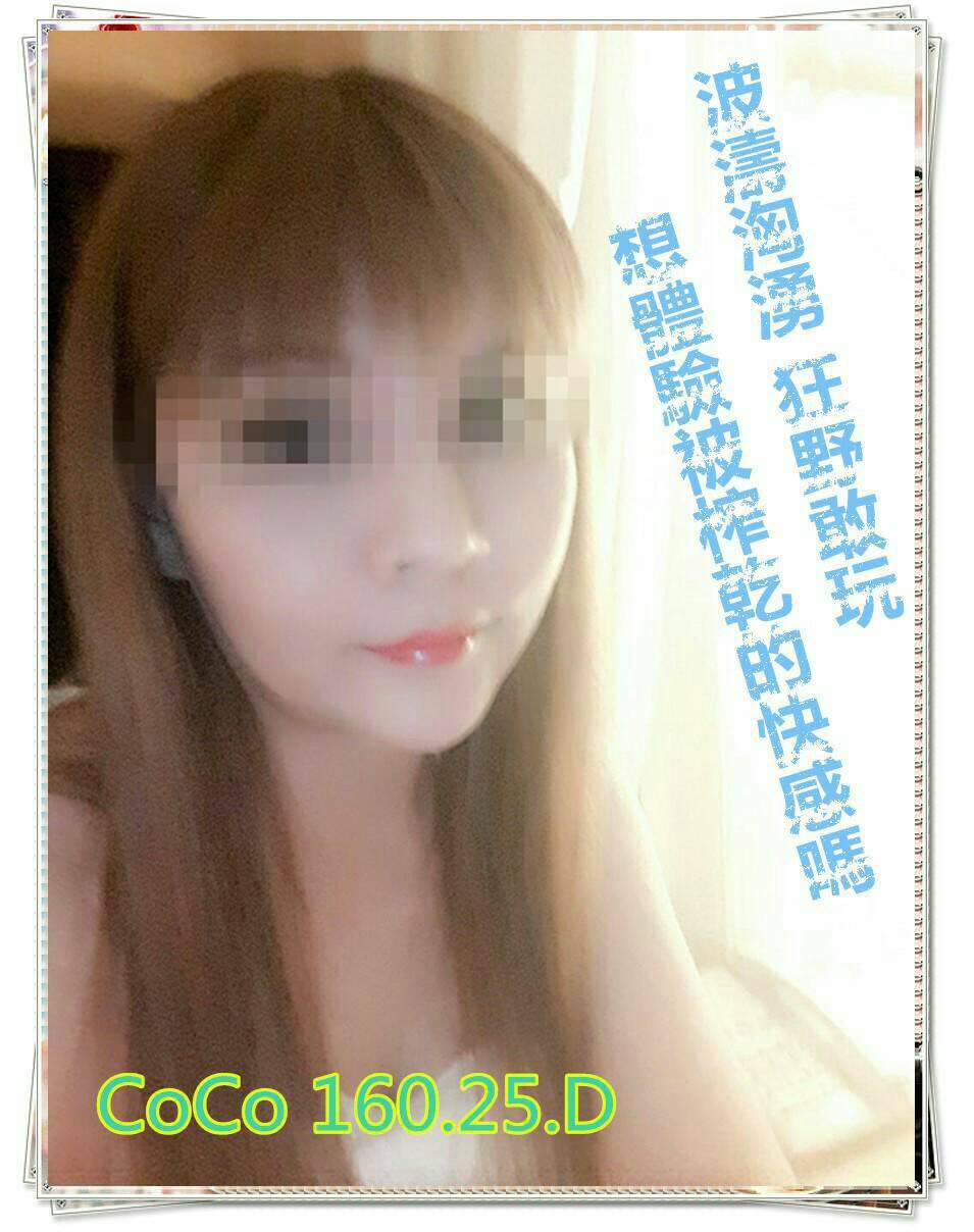 基隆兼職 珊瑚 34F|